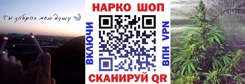 Купить закладку Рязань МЕТАДОН Меф Alpha PVP АМФ КОКАИН Гашиш Конопля