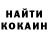 Кетамин ketamine Kirill aa