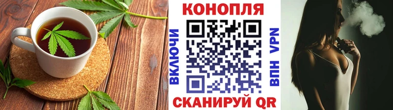 Canna-Cookies конопля  блэк спрут как войти  Рязань 