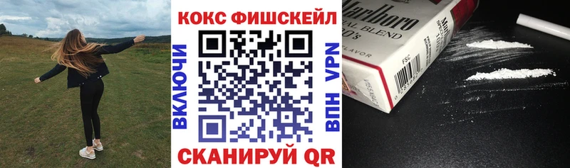 hydra зеркало  Рязань  Кокаин 98% 