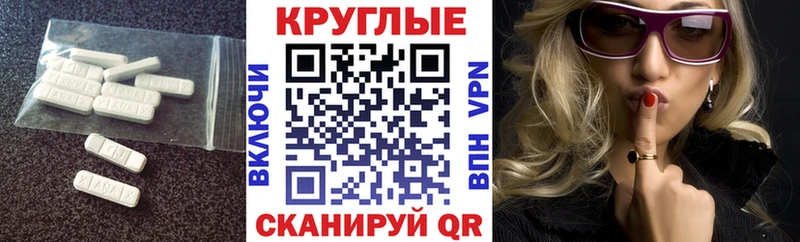 Экстази Punisher Рязань