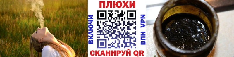 ГАШ ice o lator наркота Рязань