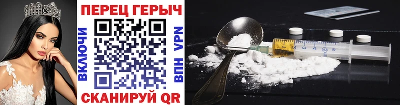 Героин Heroin  что такое наркотик  Рязань 