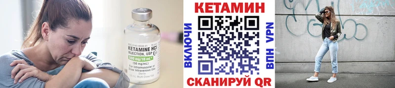 даркнет сайт  Рязань  blacksprut tor  КЕТАМИН ketamine 