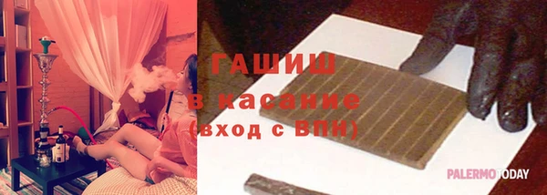 синтетический гашиш Хадыженск