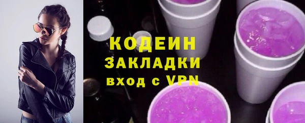 гидра Козловка