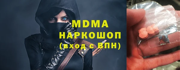 гидра Козловка