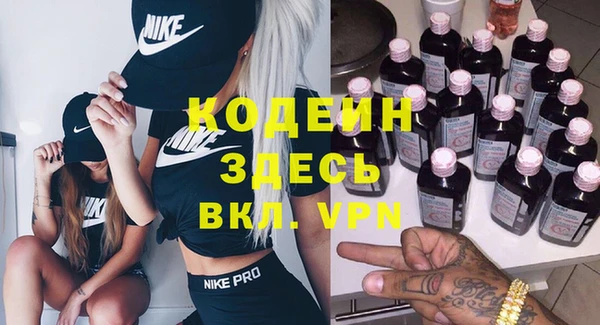 меф VHQ Козельск