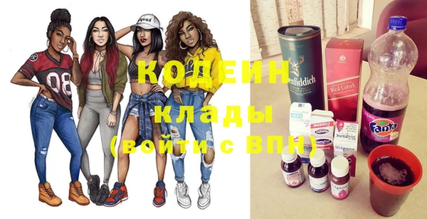 героин Кодинск