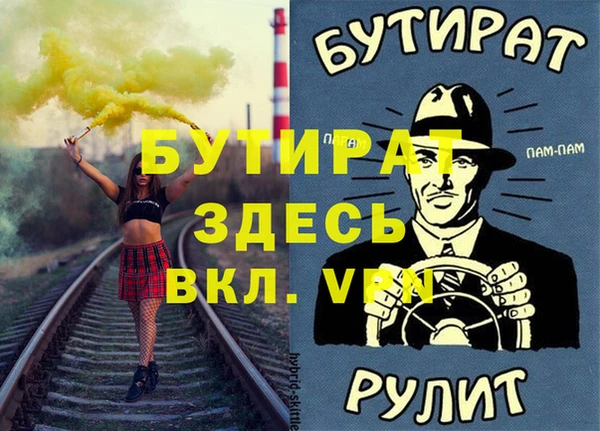 меф VHQ Козельск
