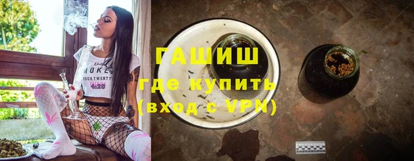 альфа пвп Фурманов