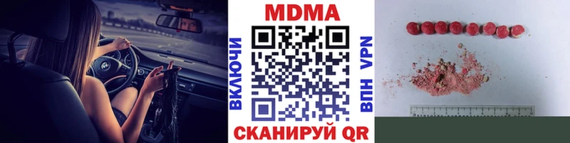 МДМА кристаллы  Рязань 