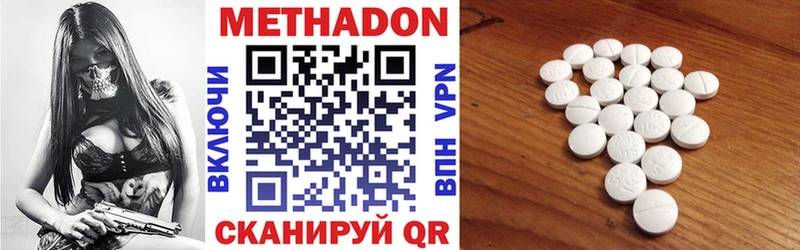 МЕТАДОН VHQ  как найти закладки  Рязань 