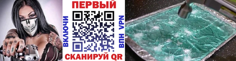 даркнет официальный сайт  Рязань  Метамфетамин Декстрометамфетамин 99.9% 