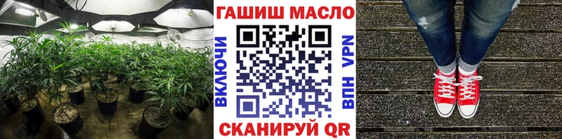 ТГК гашишное масло  купить наркотик  Рязань 